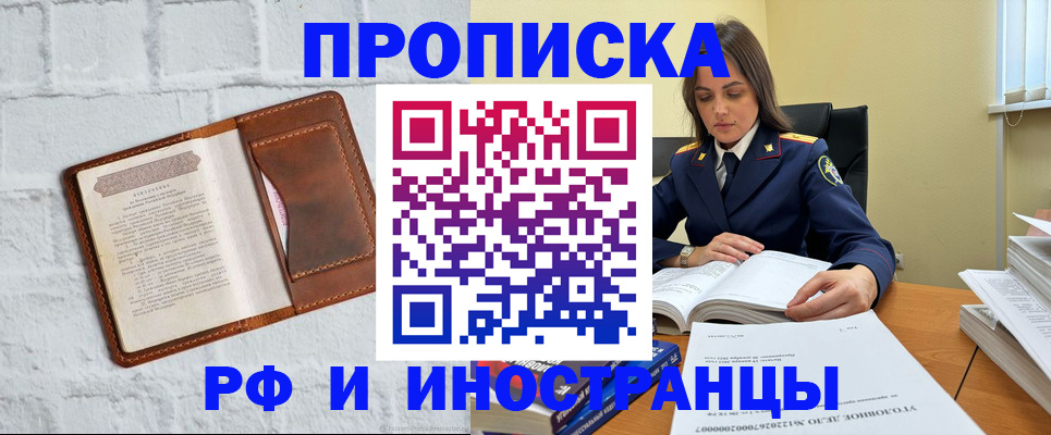 найти адрес прописки в Карталах