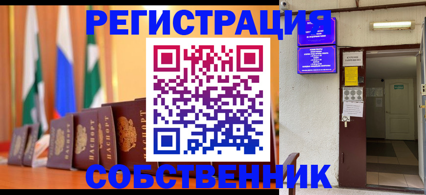 регистрация для школы в Карталах